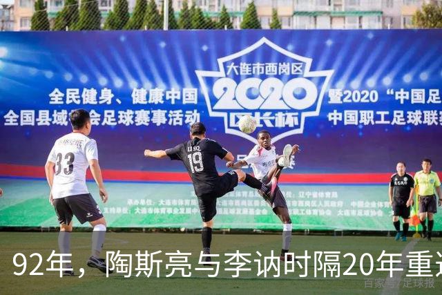 92年，陶斯亮与李讷时隔20年重逢，陶直言：那年是你错了！