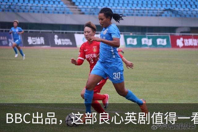 BBC出品，这部良心英剧值得一看